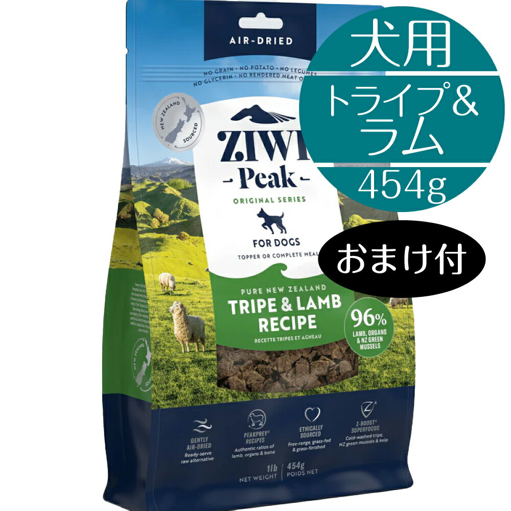 楽天市場】ジウィ ビーフ 454gの通販