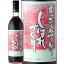 キャンベルアーリーしばれづくり　はこだてわいん（北海道 函館ワイン）甘口　赤ワイン　コンクール受賞
