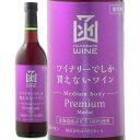 ワイナリーでしか買えないワイン プレミアム メルロー赤 720mlはこだてわいん(北海道函館ワイン)ミディアムボディ 辛口 限定販売 赤ワイン