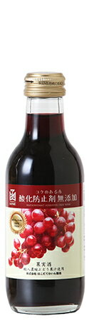 酸化防止剤無添加コクのある赤　ミニボトルはこだてわいん（北海道函館ワイン）ミディアム やや甘口 赤ワイン