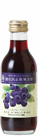 酸化防止剤無添加ブルーベリー　ミニボトルはこだてわいん（北海道函館ワイン）ミディアム 甘口 赤ワイン