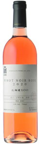 北海道100ピノ・ノワールロゼ2020はこだてわいん（函館ワイン）辛口　ロゼワイン日本ワイン宅飲み　家飲み　オンライン飲み会贈答　プレゼント