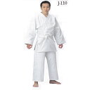 ミツボシ柔道衣 J-110 小学・中学・高校・一般用 柔道衣セット(道衣・ズボン・帯) ネーム刺繍無料 00号(110〜125cm)〜6号(190cm〜)まで