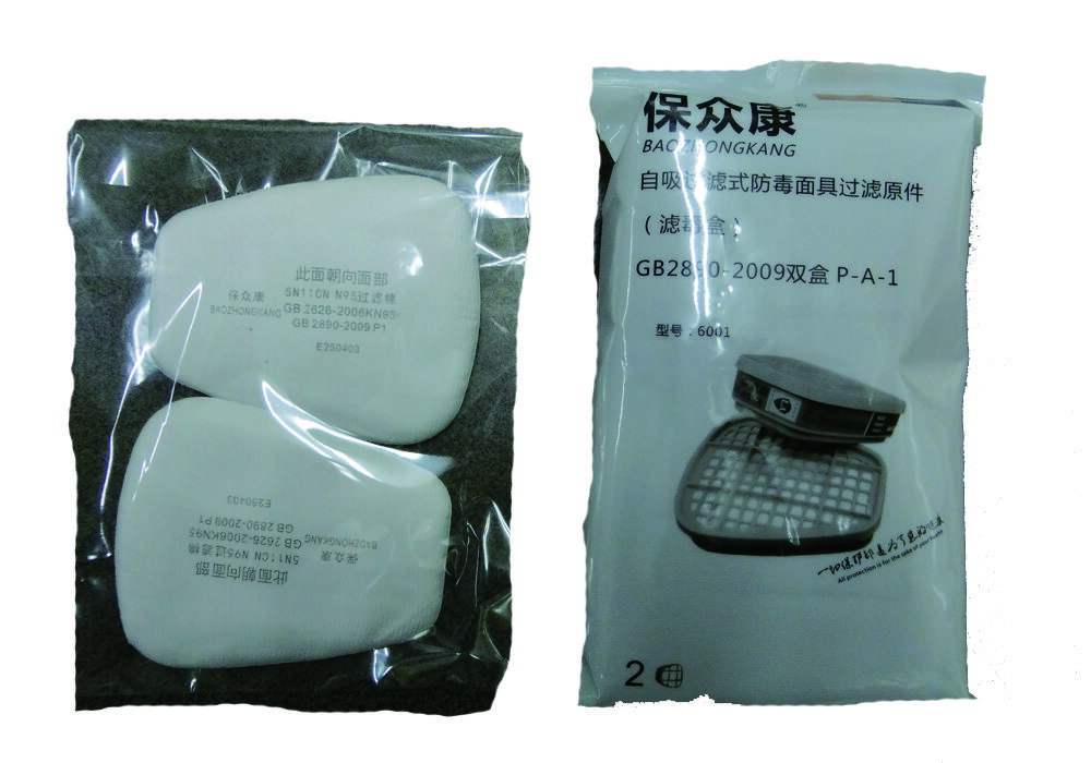 防毒 防塵 防護マスク用商品番号BOMA001 BOMA001 交換用 吸収缶とフィルター 左右各1セット 在庫あり すぐ発送