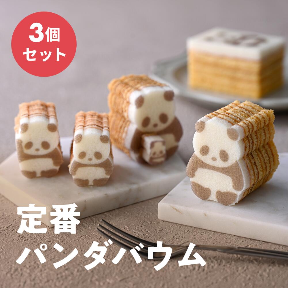 楽天市場】パンダカステラ焼きの通販