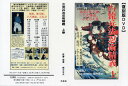 DVD古流兵法忍術精義 上巻