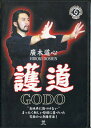 DVD 護道 GODO