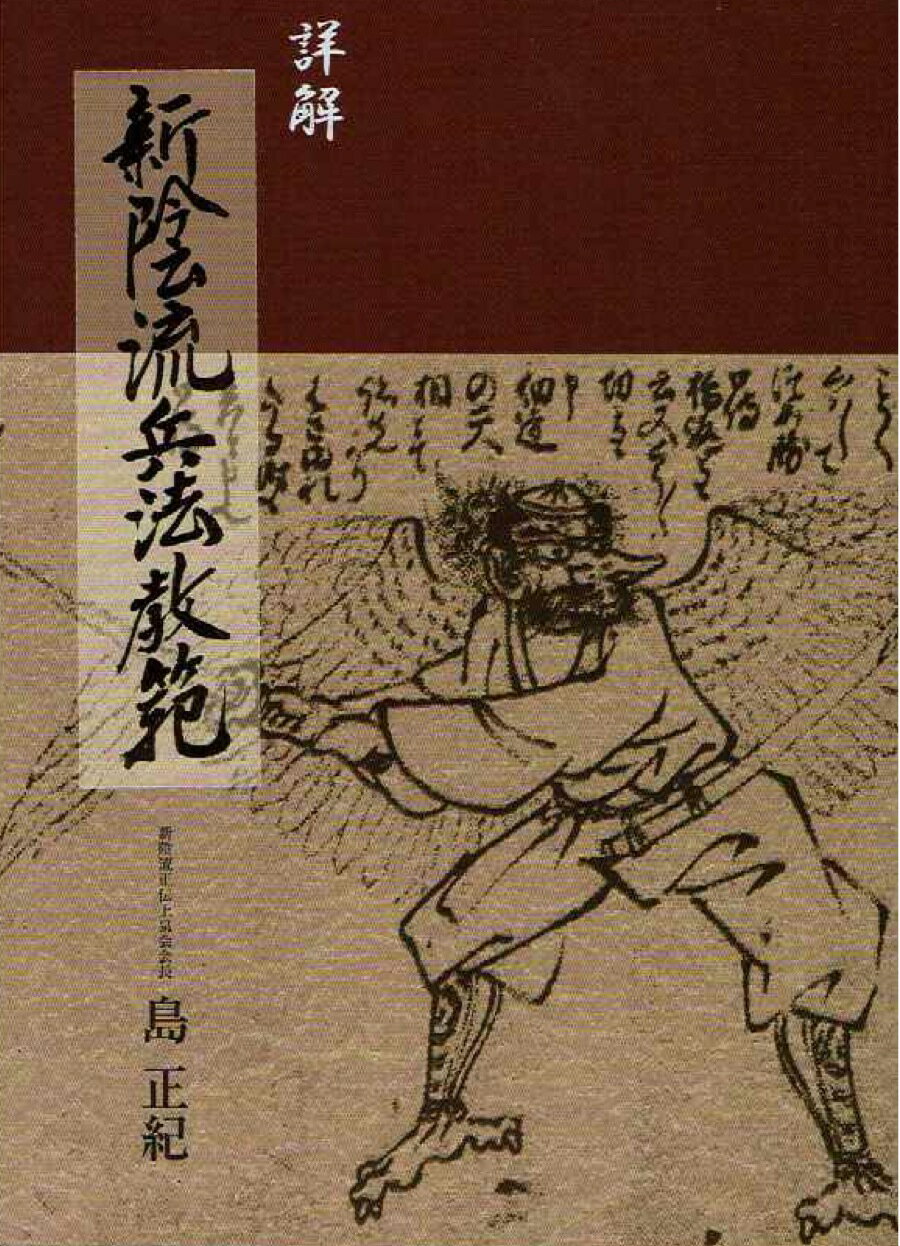 人形浄瑠璃文楽 名場面選集 -国立文楽劇場の30年ー [ 竹本津大夫 ]