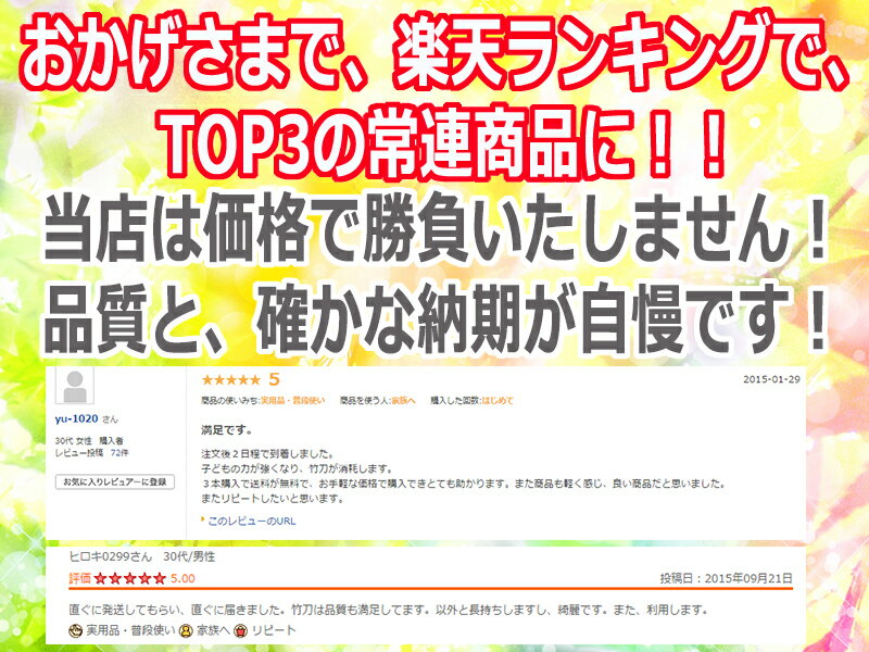 【期間限定 10本以上購入で剣道マスク プレゼント】剣道 竹刀 鍛錬型仕組 幼年/小学生/中学生/高校生 28/30/32/33/34/35/36/37男/37女/38男/38女 4本以上購入で送料無料(沖縄のみ9本以上) 武道園