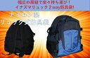 剣道 防具袋 新発売!!イナズマリュック!防具バック 剣道...