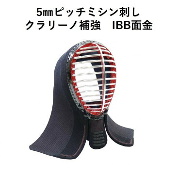 武道園「雲浪」 剣道防具4点(面・胴・小手・垂)セット 送料無料 刺繍入れ無料 サイズ交換1度無料 乳革、面紐、胴紐付き