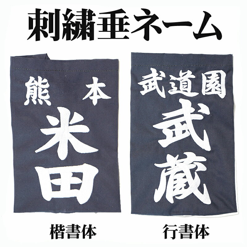 オーダープリント手拭（寄せ書き）面タオル 記念品 プレゼント 名入れ 1枚から注文可能【ネコポス対応】