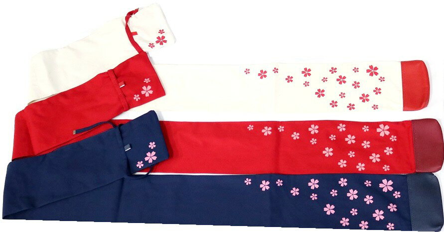 【期間限定★エントリーで全品ポイント5倍】剣道 竹刀袋 送料無料(沖縄除く) 帆布略式 2.5本入り竹刀袋 紺/赤/オフホワイト 桜柄 裏付 日本製 武道園