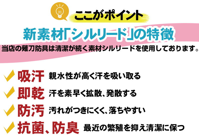 【期間限定★エントリーで全品Point5倍】送料無料 薙刀防具/ 胴 鬼雲飾2本足・黒胴 M.L