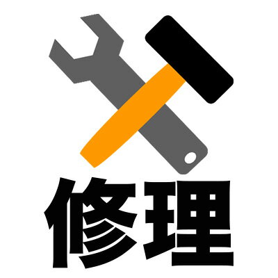 【9月1日24時間限定★全品P5倍】剣道 小手 修理部品 人工皮革（鹿革風） 甲手ヘリ 1組分 紺 武道園