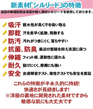 剣道 防具 防具セット 送料無料 「赤姫」 5ミリナナメ刺 赤玉虫塗 剣道防具 4点(面 胴 小手 垂) 色胴 カラー胴 変塗胴 刺繍ネーム無料 サイズ交換1度送料無料 乳革、面紐、胴紐付き 武道園