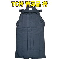 剣道TCテトロン普及品袴