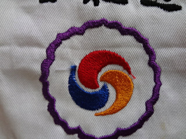 【期間限定★エントリーで全品Point5倍】剣道 剣道着 袴 刺繍 当店で購入した剣道着...