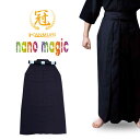 【5月5日24時間限定★全品ポイント5倍】剣道 袴 「冠」ナノ・マジック nano magic 吸汗 速乾 ポリエステル 実戦型剣道袴 紺色 21～29号 刺繍ネーム5文字まで無料 送料無料(沖縄除く) 【松勘】武道園