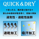 【4月20日24時間限定★全品ポイント5倍】剣道着 ジャージ剣道着 剣道 道着 夏用 クールアップドライメッシュ裏地 紺 白 黒 クール＆ドライ軽量 00～5号 ジャージ 刺繍ネーム5文字無料 涼しい 送料無料（沖縄は除く） 在庫限り 武道園