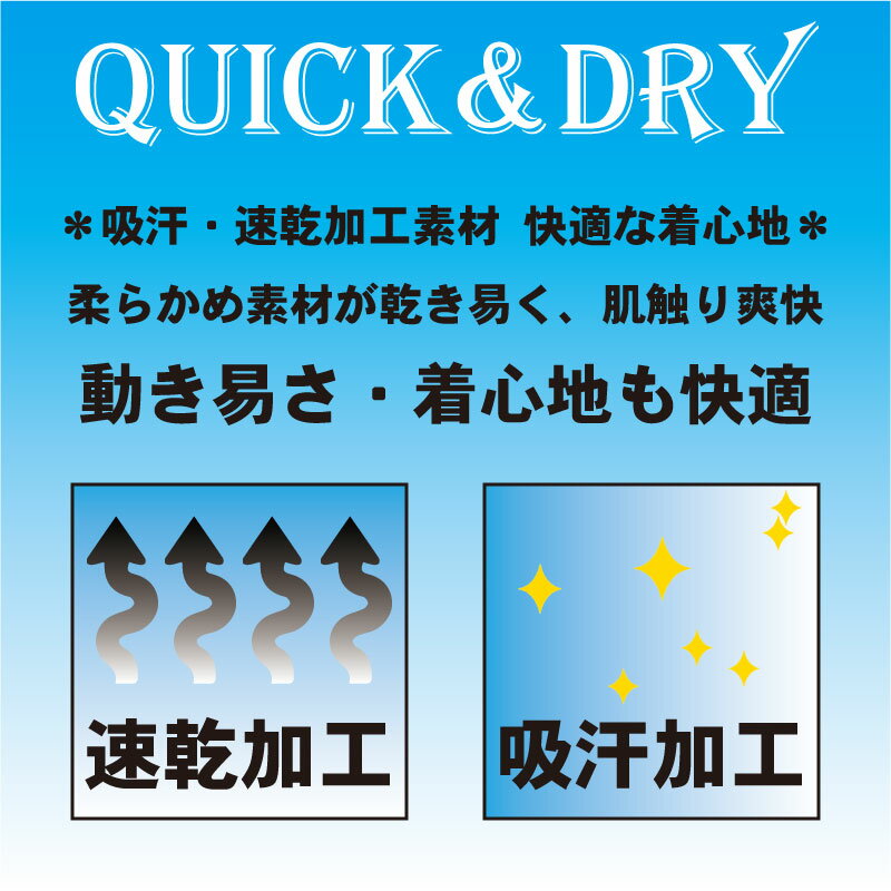 【7月25日24時間限定★全品P5倍】剣道着 ジャージ剣道 道着 夏用 2枚セット 送料無料（沖縄除く） 薄手 軽量 涼しい 刺繍ネーム5文字まで無料 武道園