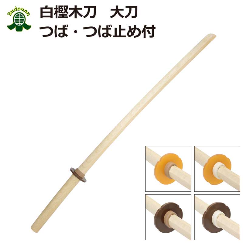 時代 木剣 木刀 木鍔 古流派 155cm 665g|剣道 時代 木剣 木刀 木鍔 古流派 155cm 665g|剣道