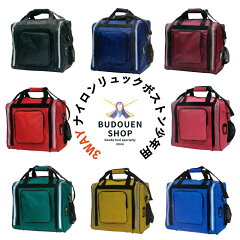 https://thumbnail.image.rakuten.co.jp/@0_mall/budouen/cabinet/new01/bougufukuro/fa-r3s-1a.jpg