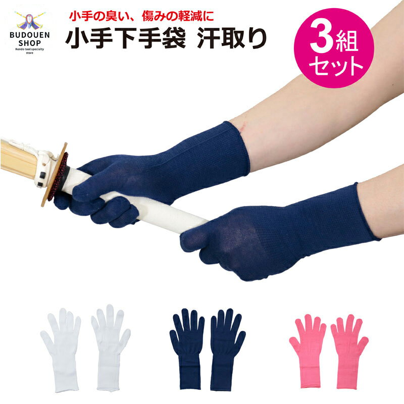 【5月15日24時間限定★全品ポイント5倍】【剣道連盟推奨用品】剣道 面 防具用 活人クール面マスク ブラック オフホワイト Mサイズ Lサイズ ウイルス感染予防に 剣道マスク 薙刀マスク ウイルス感染予防に 【松勘】武道園