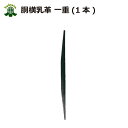 【25日24時間限定★全品ポイント5倍】剣道 胴 修理 横乳革 一重 1本 武道園