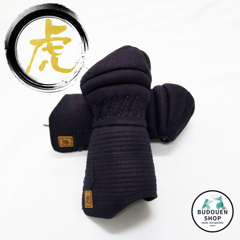 【5月18日24時間限定★全品ポイント最大7倍】剣道 小手 虎 6mm織刺甲手 S/M/L/XL 中学生/高校生/大人 刺繍ネーム3文字まで無料 送料無料 武道園