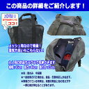 剣道 防具袋 JBKメッシュ袋(黒のみ)部活/バッグ/バック...