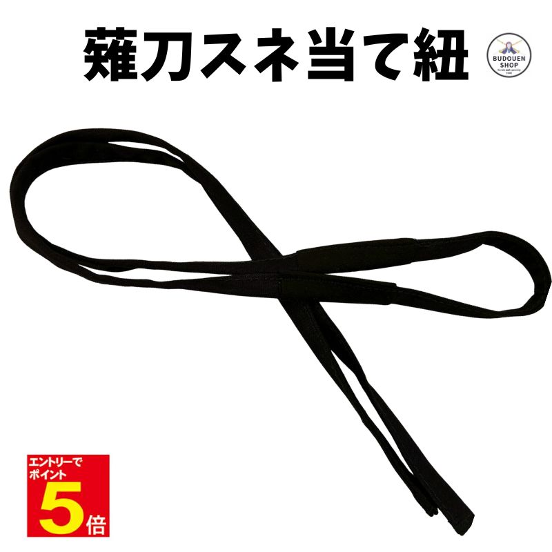 商品詳細 仕様素材 紐：藍染木綿 &nbsp; &nbsp;