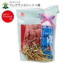 剣道 フレグランスシート+防具消臭スプレー霞 匂い対策 香付...