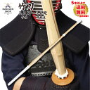 ■送料無料■【クザクラ】九櫻(九桜) T337 竹刀 完成品 T3 【37】 剣道竹刀 九櫻 【RCP】