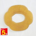 【期間限定★エントリーで全品ポイント5倍】剣道 木刀用 上高級牛革鍔 小/大 武道園