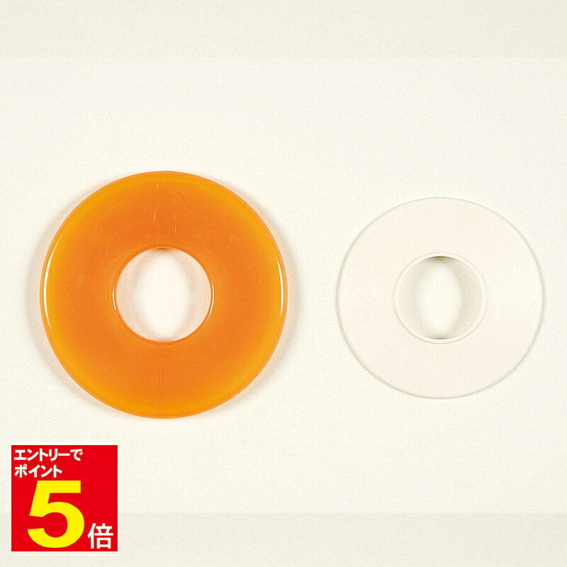 【期間限定★エントリーで全品ポイント5倍】剣道 竹刀用 P鍔・鍔止めゴムセット つば ツバ 武道園