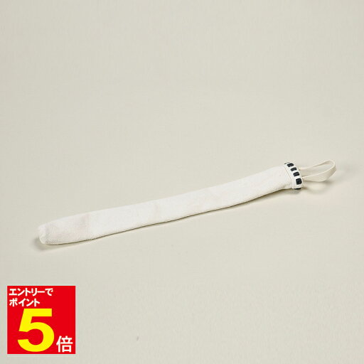 【期間限定★エントリーで全品ポイント5倍】剣道 竹刀 付属品 柄革吟シングル 黒白 39太口 武道園 【期間限定★エントリーで全品ポイント5倍】剣道 竹刀 付属品 柄革吟シングル 黒白 39太口 武道園