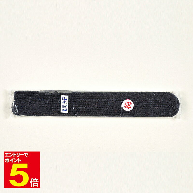 ڴָȥ꡼ʥݥ5ܡ۷ƻ ƹɳ   ɶ ° ƻ