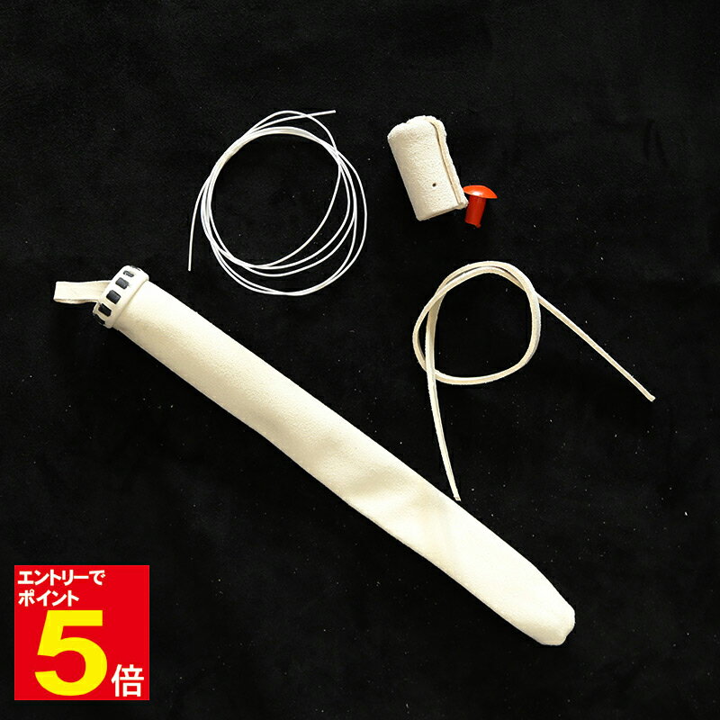 【期間限定★エントリーで全品ポイント5倍】竹刀 シングル床仕組み用部品セット 竹刀用付属品 武道園