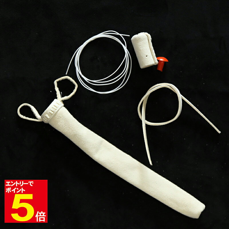 【期間限定★エントリーで全品ポイント5倍】剣道 竹刀付属品 W床仕組み用部品セット 武道園