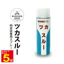 【期間限定★エントリーで全品ポイント5倍】剣道 竹刀 スプレー 柄皮 ツカスルー 柄皮装着スプレー 220cc 武道園