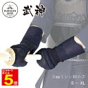 【期間限定★エントリーで全品ポイント5倍】剣道 武神 3mm人工皮革小手 手の内茶鹿革 甲手 サイズS/M/L/X/XL 小学生-大人向け 送料無料(沖縄除く)...