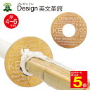 【期間限定★エントリーで全品ポイント5倍】剣道 竹刀用 デザイン革鍔 全面英文メッセージ入 厚4-6mm (ギフト 贈り物 記念品 卒業祝 入学祝 昇段祝 就職祝 誕生日 お祝いに) 武道園