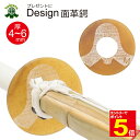 【期間限定★エントリーで全品ポイント5倍】剣道 竹刀用 デザイン革鍔 面 英文メッセージ入 厚4-6mm (ギフト 贈り物 記念品 卒業祝 入学祝 昇段祝 就職祝 誕生日 お祝いに) 武道園