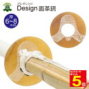 【期間限定★エントリーで全品ポイント5倍】剣道 竹刀用 デザイン革鍔 面 英文メッセージ入 厚6-8mm (ギフト 贈り物 記念品 卒業祝 入学祝 昇段祝 就職祝 誕生日 お祝いに) 武道園