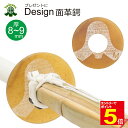 【期間限定★エントリーで全品ポイント5倍】剣道 竹刀用 デザイン革鍔 面 英文メッセージ入 厚8-9mm (ギフト 贈り物 記念品 卒業祝 入学祝 昇段祝 就職祝 誕生日 お祝いに) 武道園