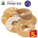 【期間限定★エントリーで全品ポイント5倍】剣道 竹刀用 デザイン革鍔 厚6-8mm (ギフト 贈り物 記念品 卒業祝 入学祝 昇段祝 就職祝 誕生日 お祝いに) 武道園