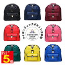 【期間限定★エントリーで全品ポイント5倍】剣道 防具袋 道具袋 ナイロンリュックボストン 少年用 8色 黒/紺/ワイン/赤/ピンク/緑/黄/青 5文字までネーム刺繍無料 幼年/小学生 リュック 送料無料(沖縄除く) 武道園