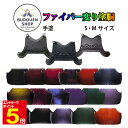 剣道 胴 単品 ファイバー変り塗胴 カラー胴 ファイバー 手塗 鬼雲飾り/山飾り/兜飾り 黒呂色/溜塗/紅溜/暁雲/玉虫/紺メタリック/金梨地/紅梨地/紺雲/緑...