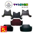 【期間限定★エントリーで全品ポイント5倍】剣道 胴 単品 ヤマト変り塗胴 カラー胴 鬼雲飾り/兜飾り/山飾り 溜塗/黒石目塗/溜石目塗 胴紐付 SSサイズ 幼児...